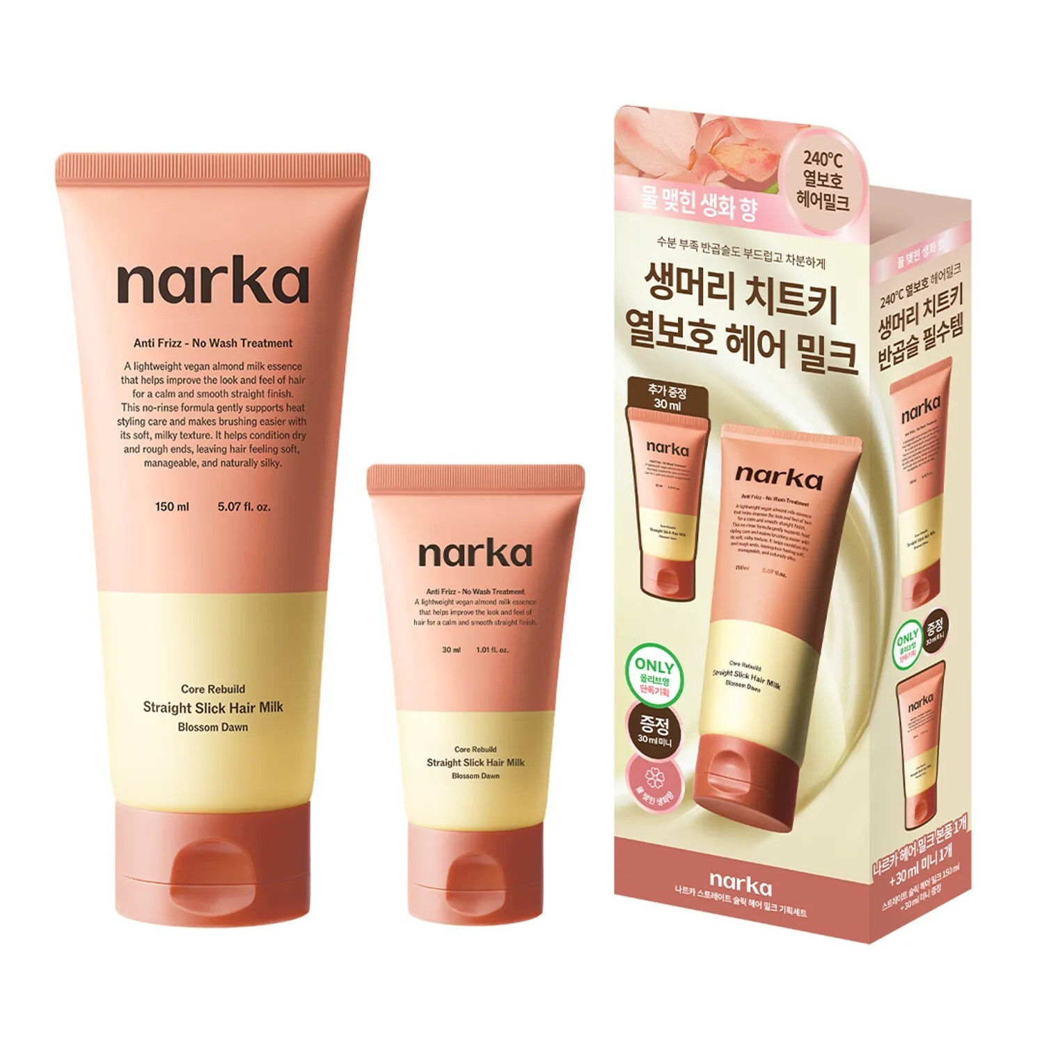 narka Core Rebuild Straight Slick Hair Milk Set#Blossom Dawn