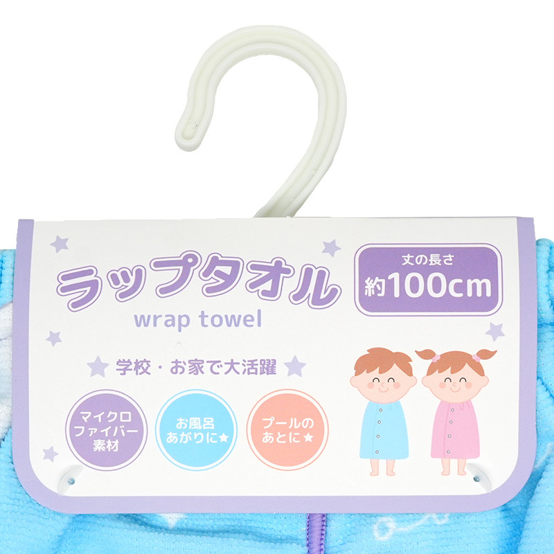 Obakenu 100cm Wrap Towel