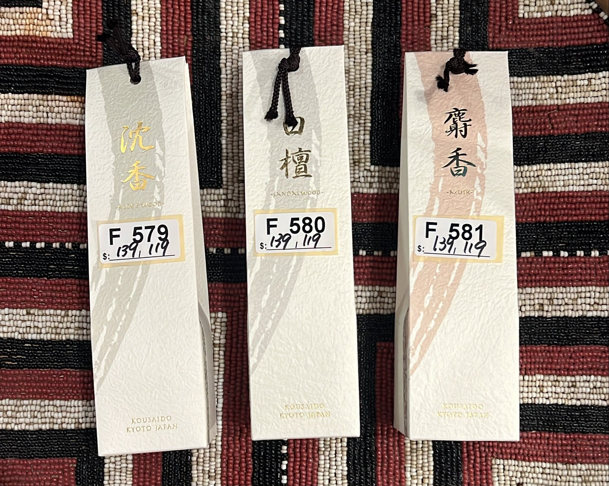 香彩堂 fragrance diffuser  - 沉香 F579 / 白檀 F580 / 麝香 F581 (1008live)