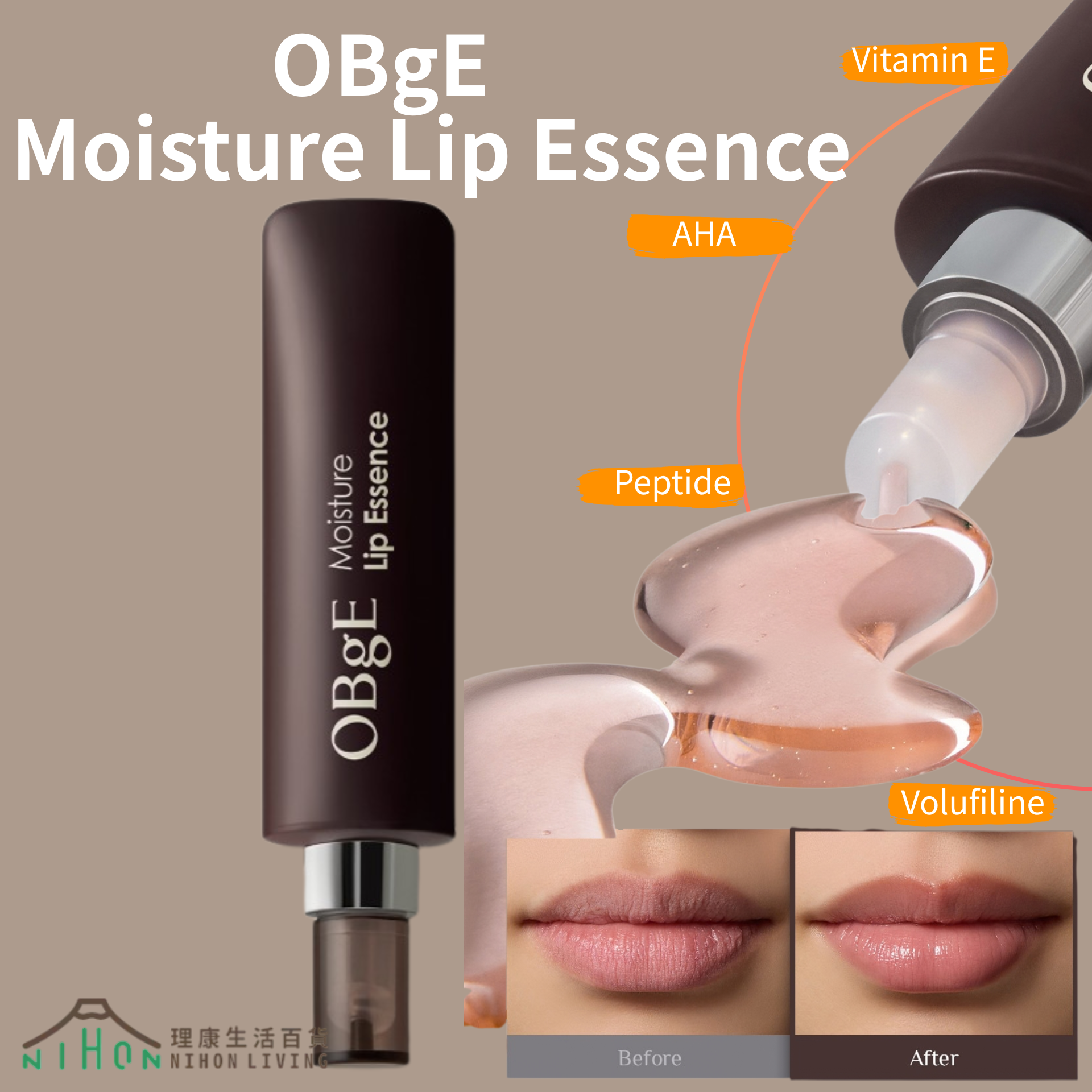 OBgE - Moisture Lip Essence 潤唇精華 10ml| 唇部修復 | 滋潤嘴唇
