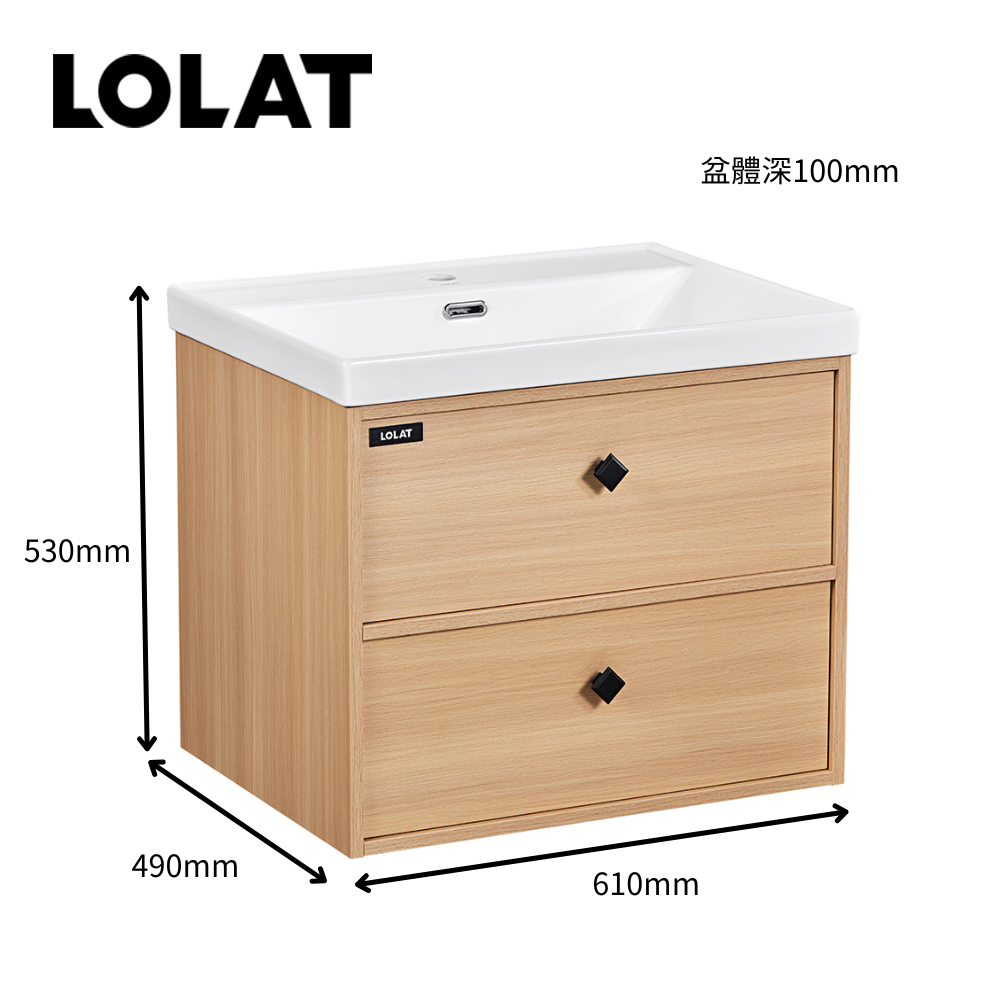 LOLAT多層實木板雙抽屜60公分浴櫃-原木色WC211CW614-BRW