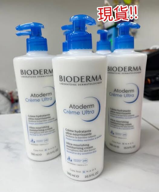 (現貨) Bioderma強效保濕滋潤身體霜500ml