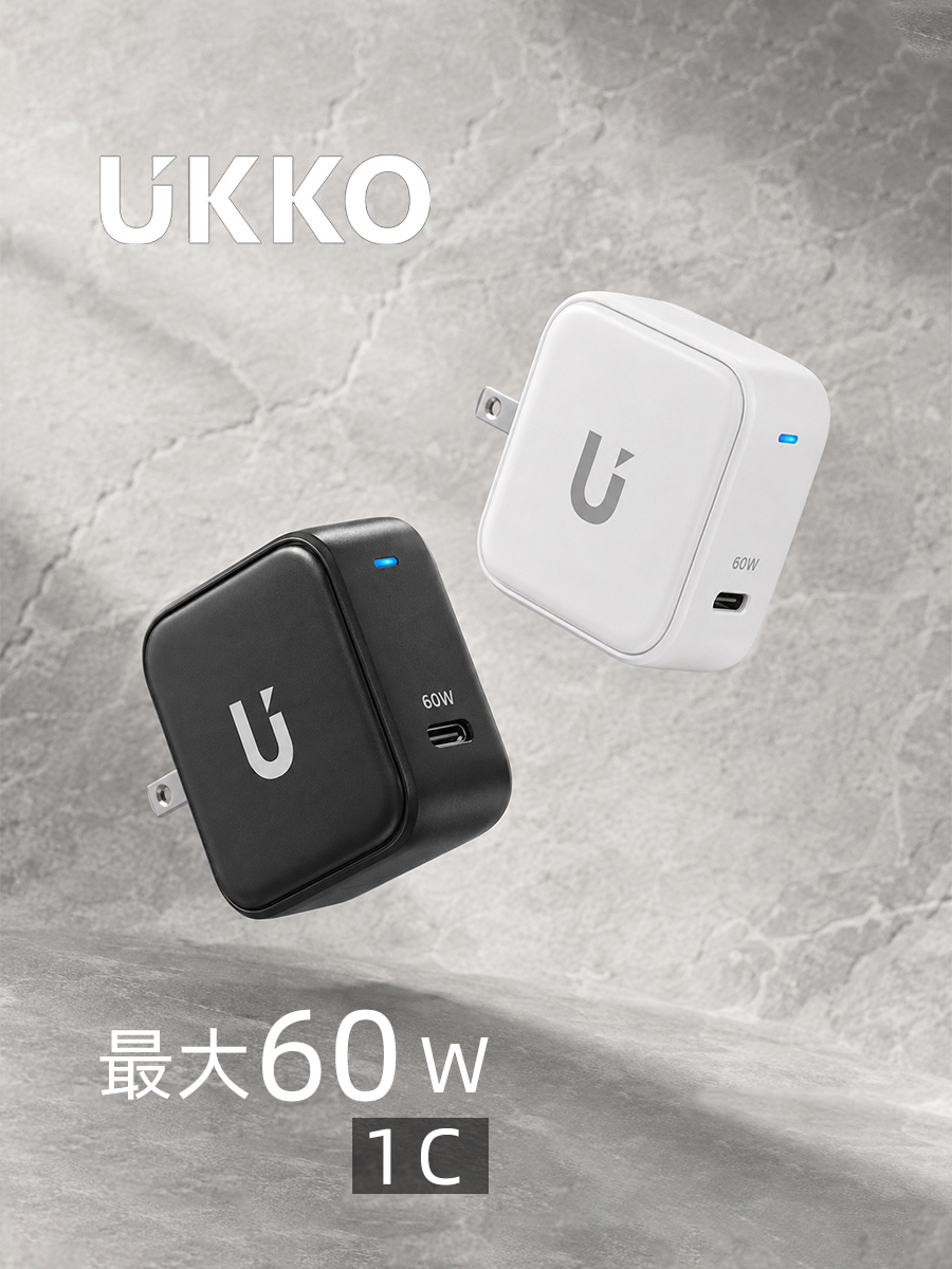 【Widelife】UKKO 60W GaN 氮化鎵 PD3.2/AVS 3孔 (1C) AI 溫控急速充電器 (黑/白)