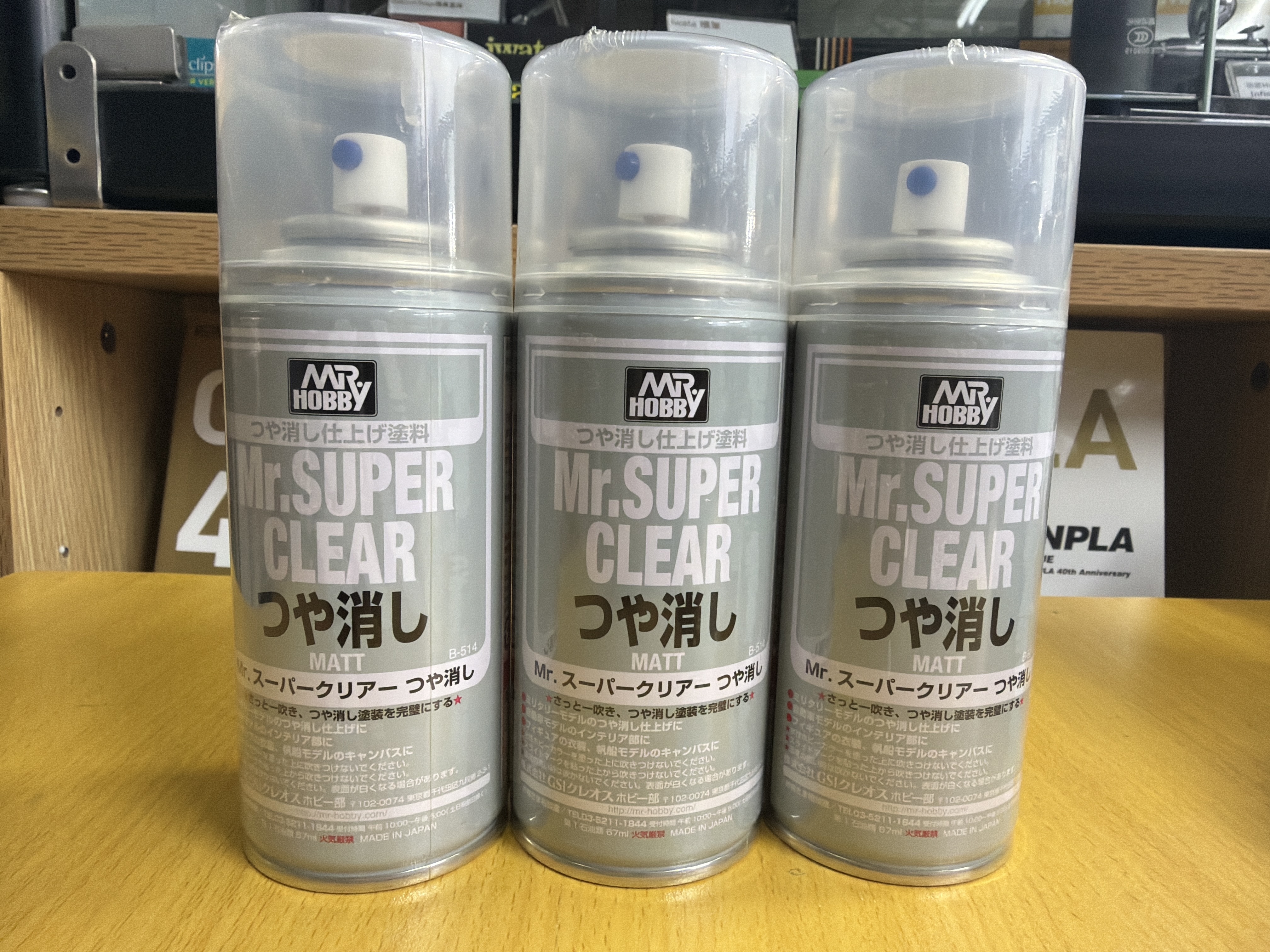 Mr Hobby 消光噴罐