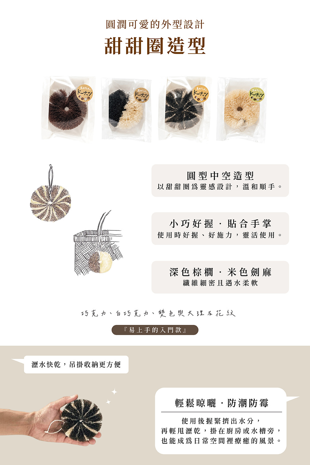 《高田耕造商店》日本製天然棕櫚圓型棕刷