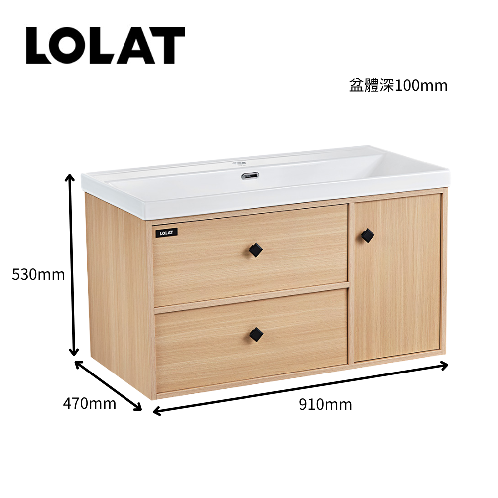 LOLAT多層實木板雙抽屜單門右開90公分浴櫃-原木色WC214CW618-BRW