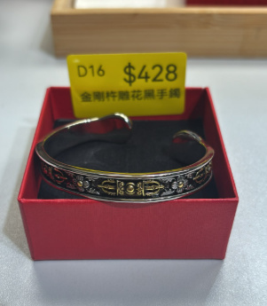 DL261008 - D16-金剛杵雕花黑手鐲（預計10月底到貨，只限尖沙咀門店自取不包郵）