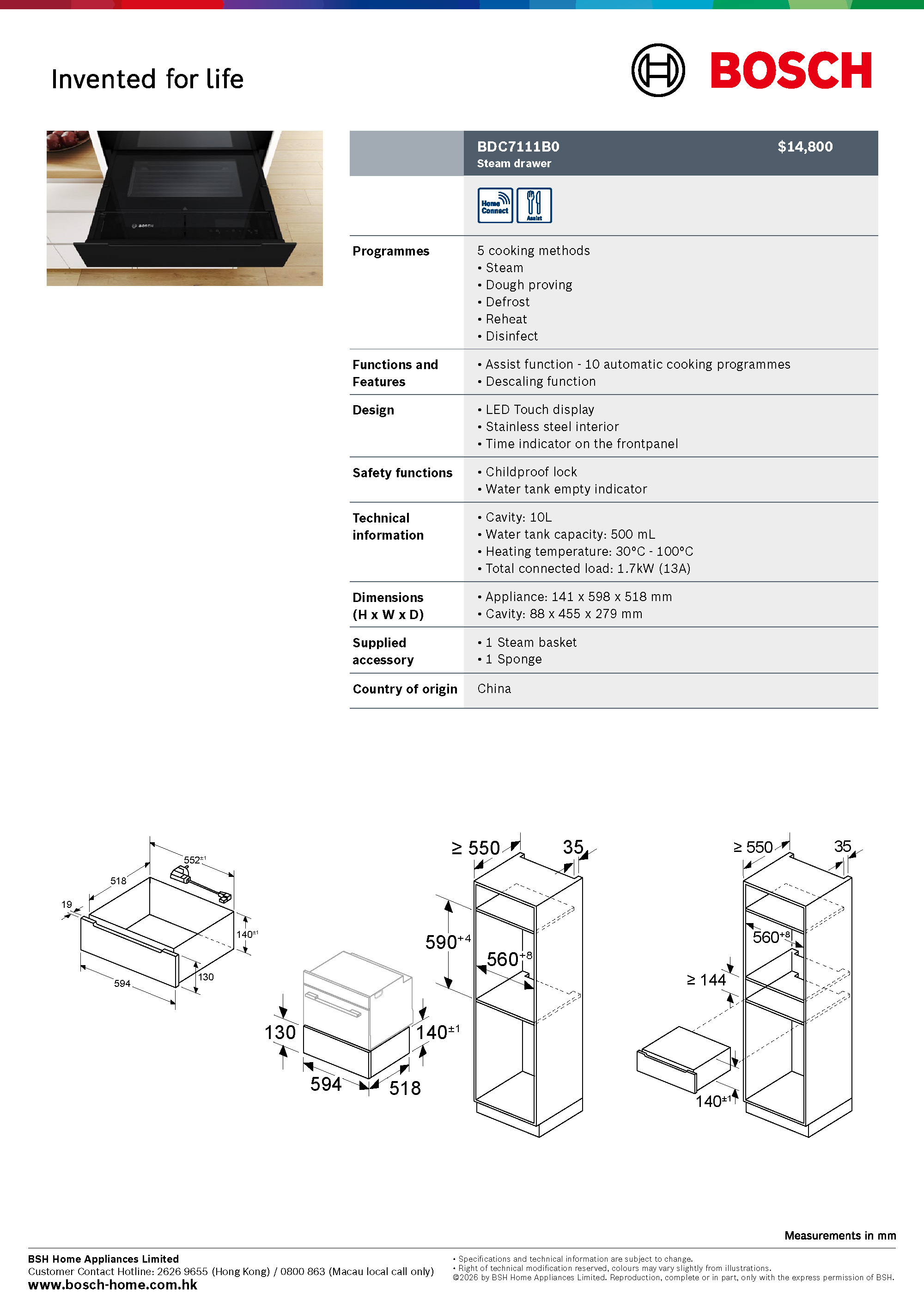 產品規格表 - Series 8 Steam Drawer 59 x 14 cm 黑色 BDC7111B0