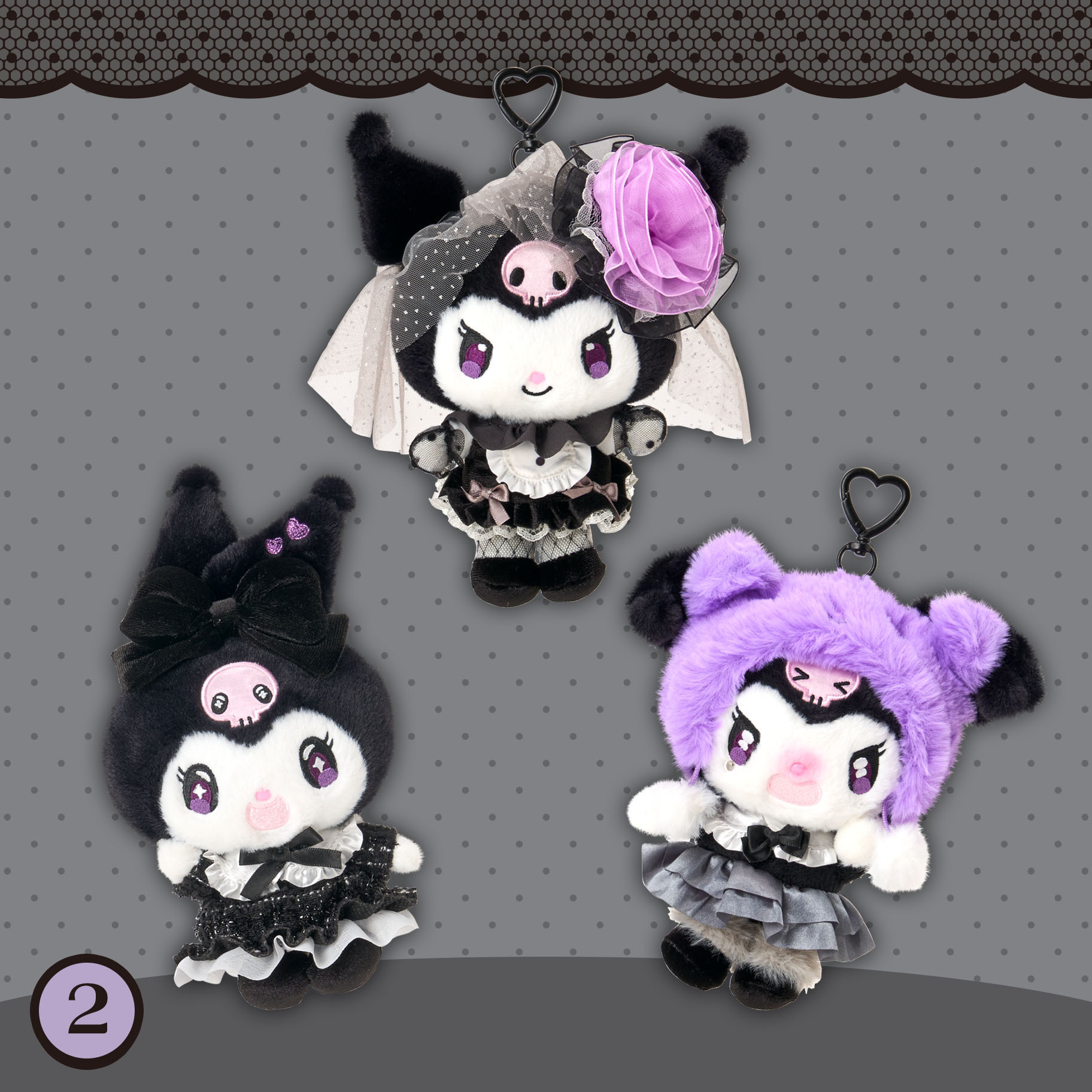 日本 Sanrio Kuromi 生日 單色時尚系列 公仔匙扣