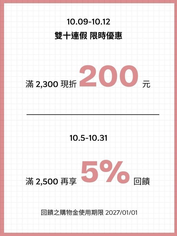 活動宣傳