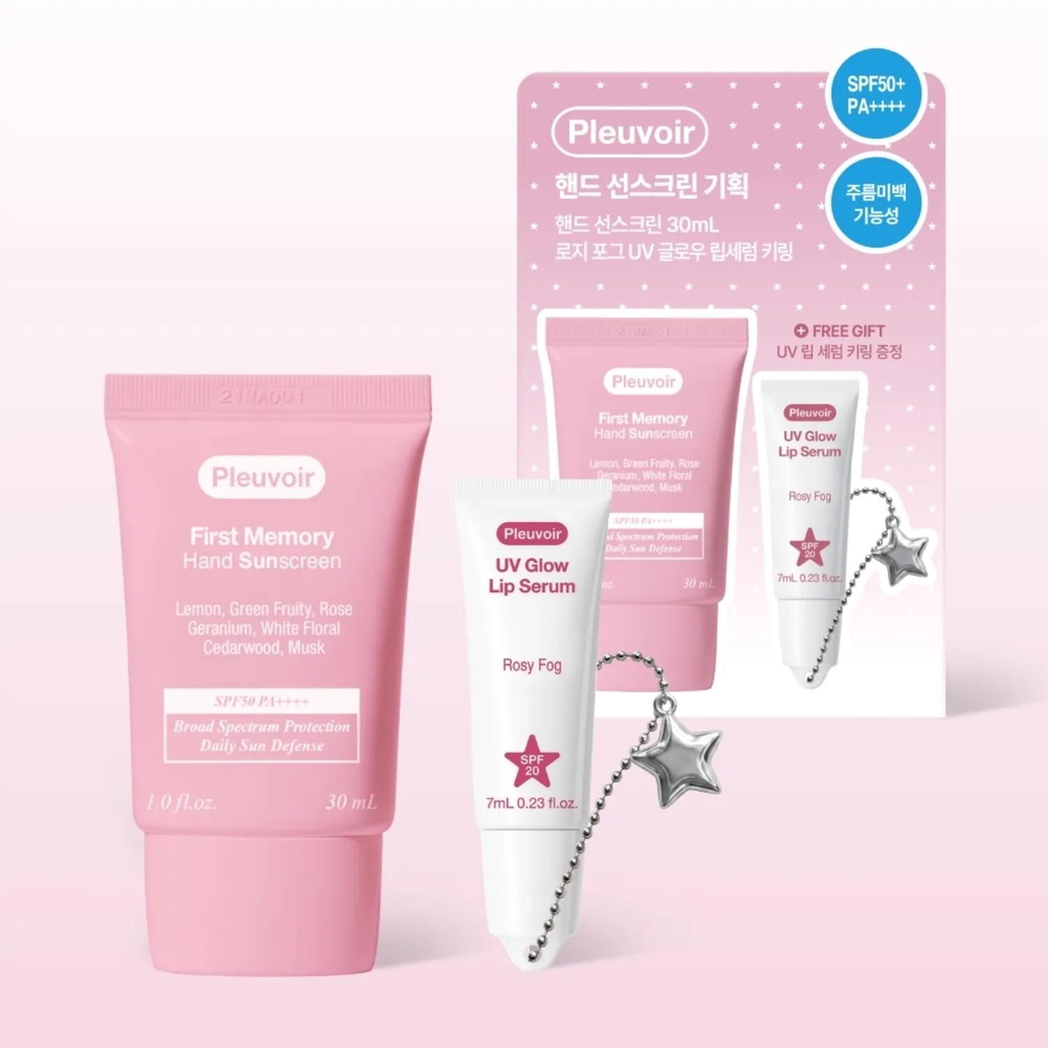 Pleuvoir First Memory Hand Sunscreen Set  30ml + Lip 7ml