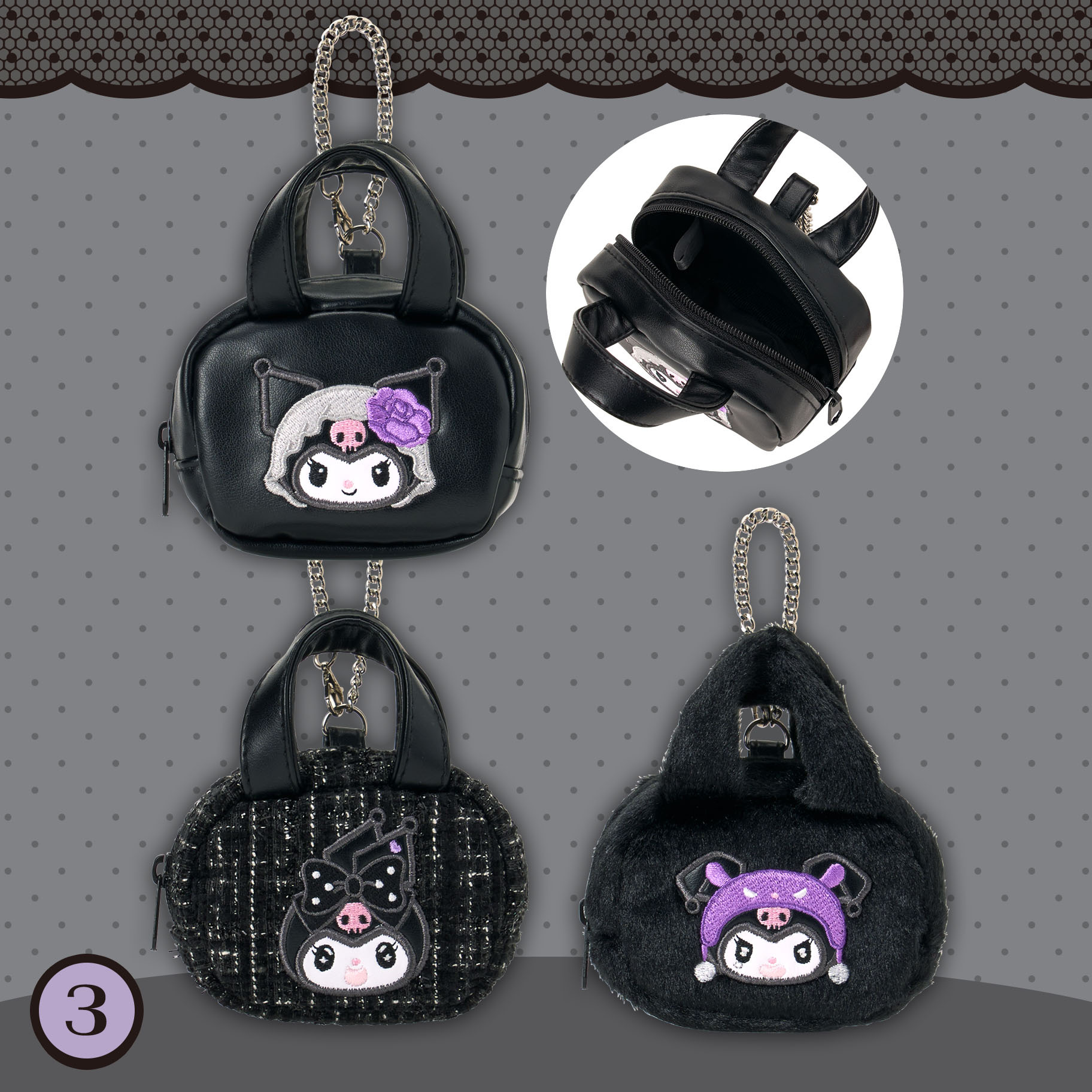 日本 Sanrio Kuromi 生日 單色時尚系列 迷你手提袋吊飾