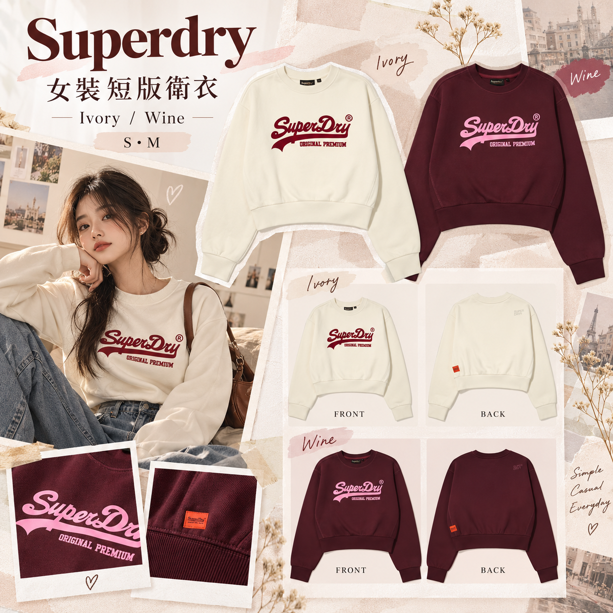 【韓國預購】SKR100703 Superdry 女裝短版衛衣