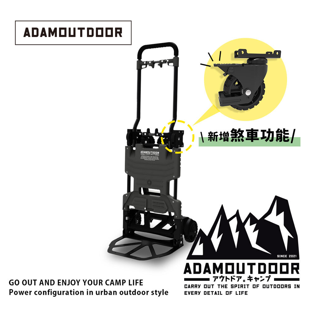 ADAMOUTDOOR｜二代兩用多功能變型推車 黑色 【獨立出貨商品】
