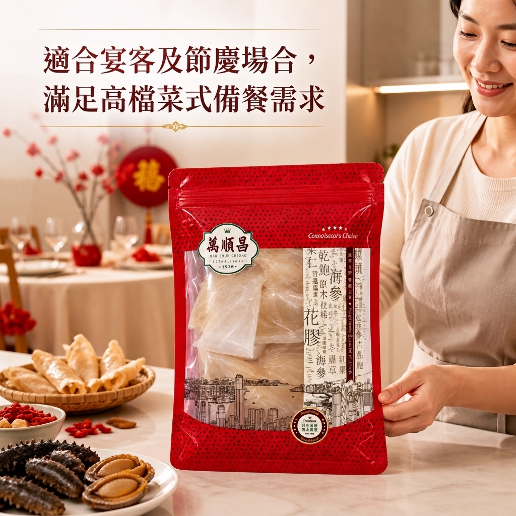 南美大鮑翅│350-400克│急凍