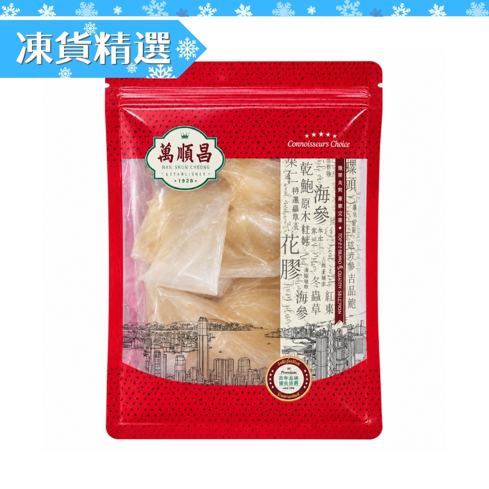 南美大鮑翅│350-400克│急凍