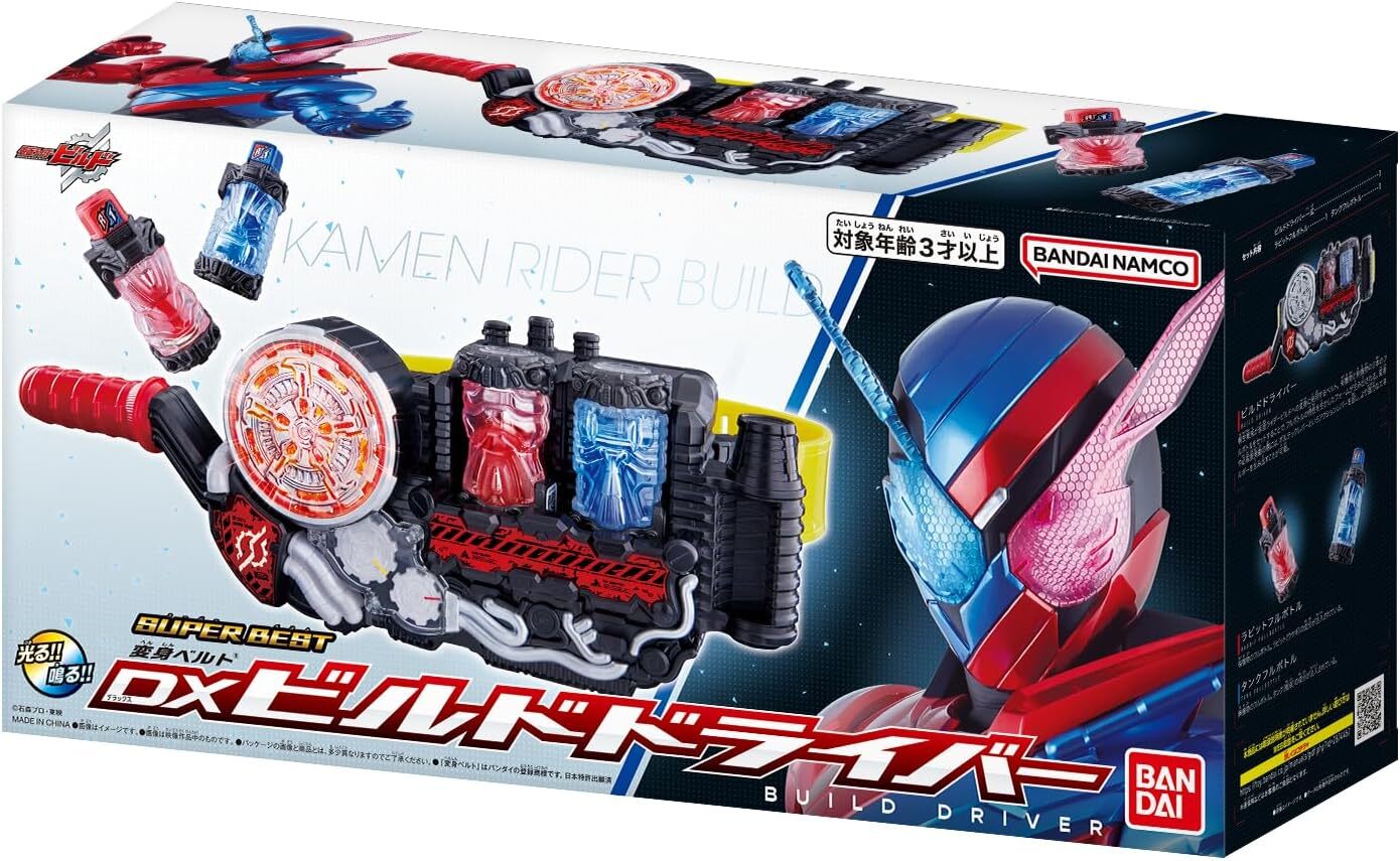 《 BANDAI 萬代 》 BANDAI 代理版 假面騎士BUILD SUPER BEST DX 變身腰帶