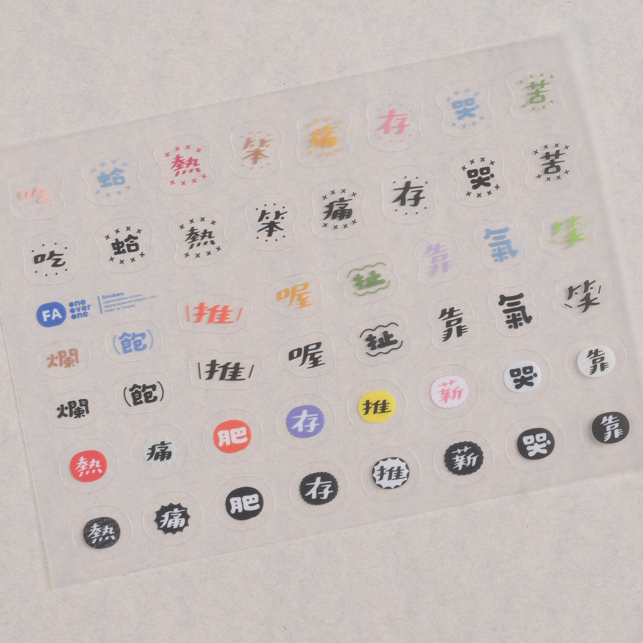 FineFafa Less Talk Transparent Stickers /oneoverone studio/TAIWAN
