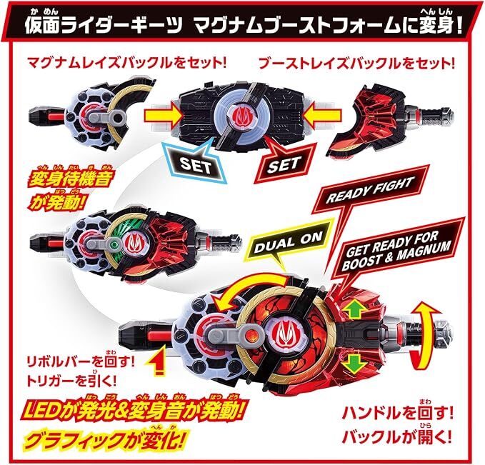 《 BANDAI 萬代 》 BANDAI 代理版 假面騎士SUPER BEST DX 慾望驅動器