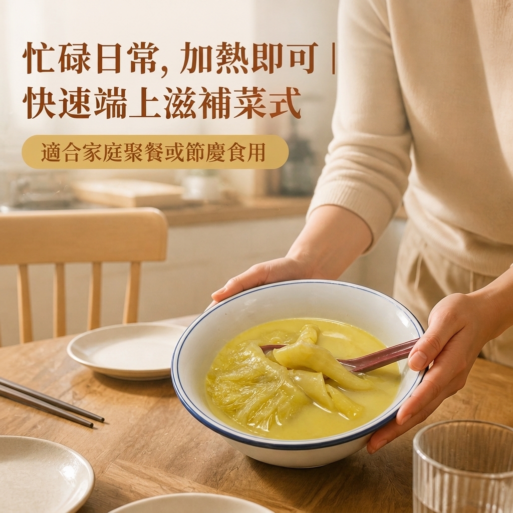 金湯勾翅│380克│急凍