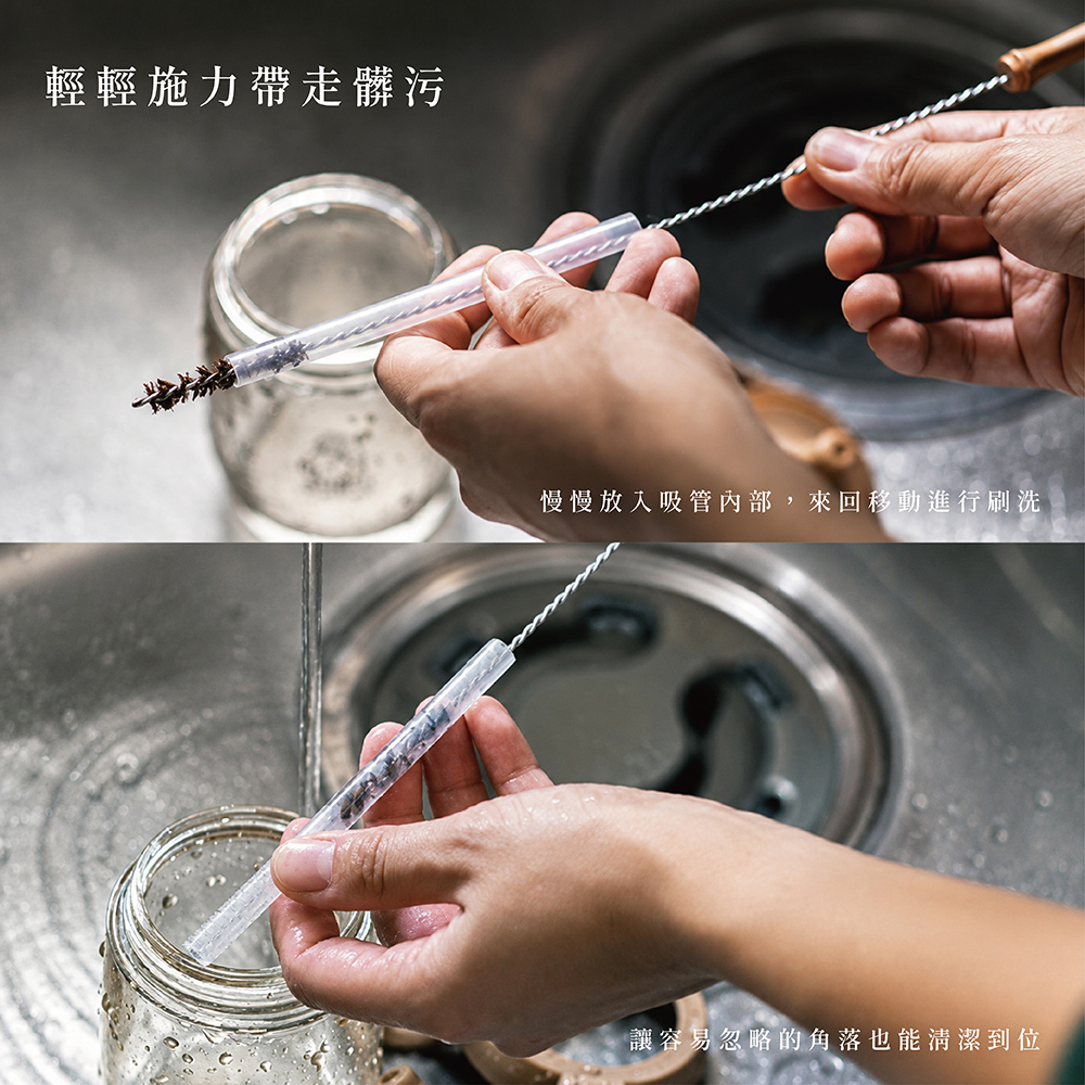《高田耕造商店》日本製天然棕櫚吸管專用刷