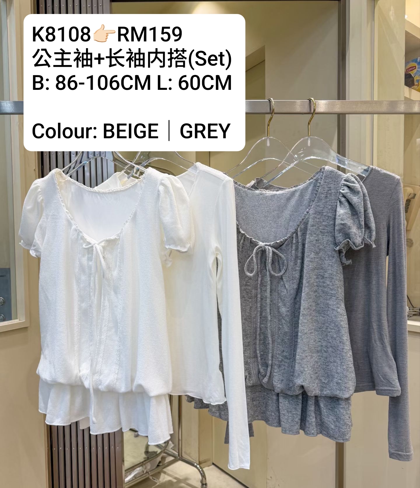 K8108 RM159 ▶️公主袖+长袖内搭(Set) 👉B:86-106cm L:60cm👈