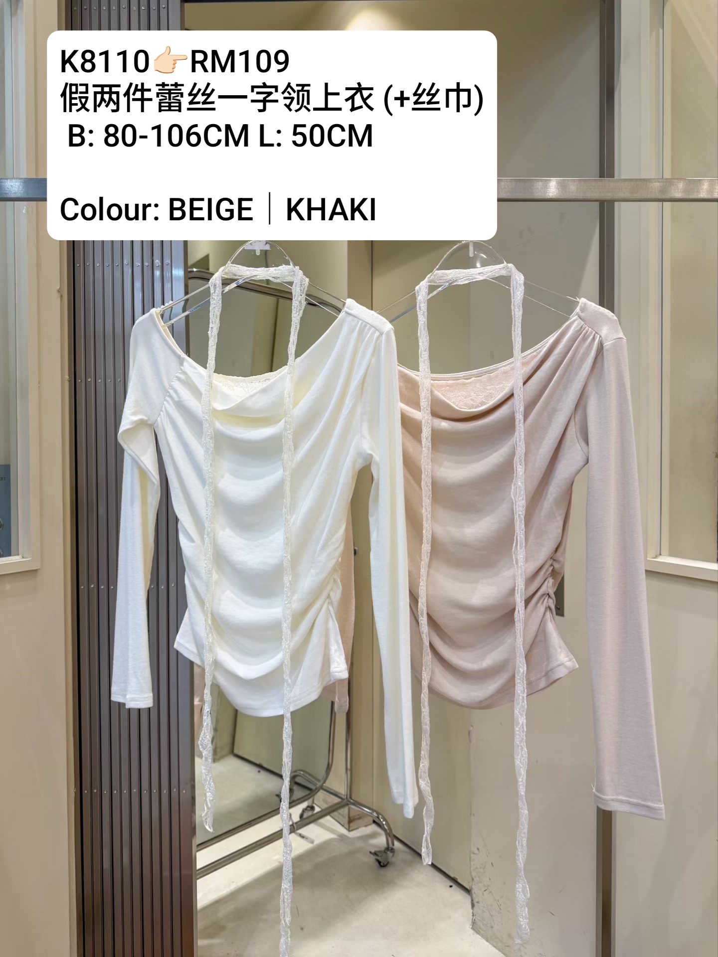 K8110 RM109 ▶️假两件蕾丝一字领上衣(+丝巾) 👉B:80-106cm L:50cm👈