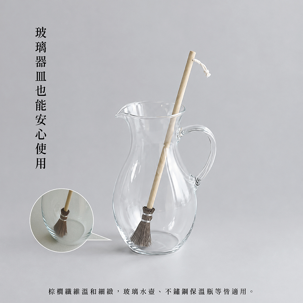 《高田耕造商店》日本製天然棕櫚細長型瓶底刷