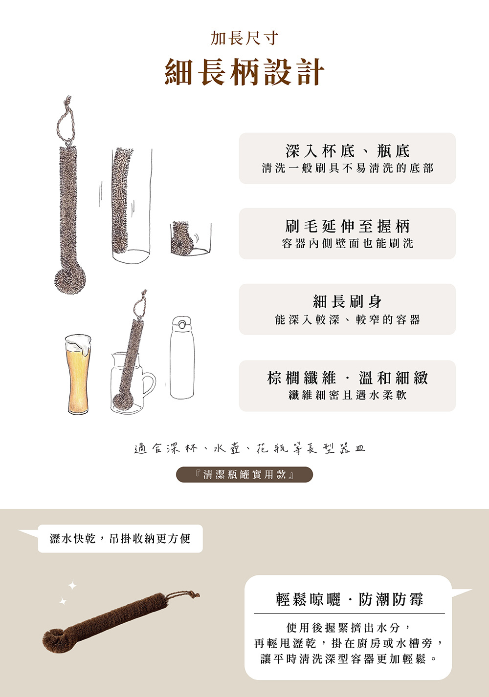 《高田耕造商店》日本製天然棕櫚長柄洗瓶刷