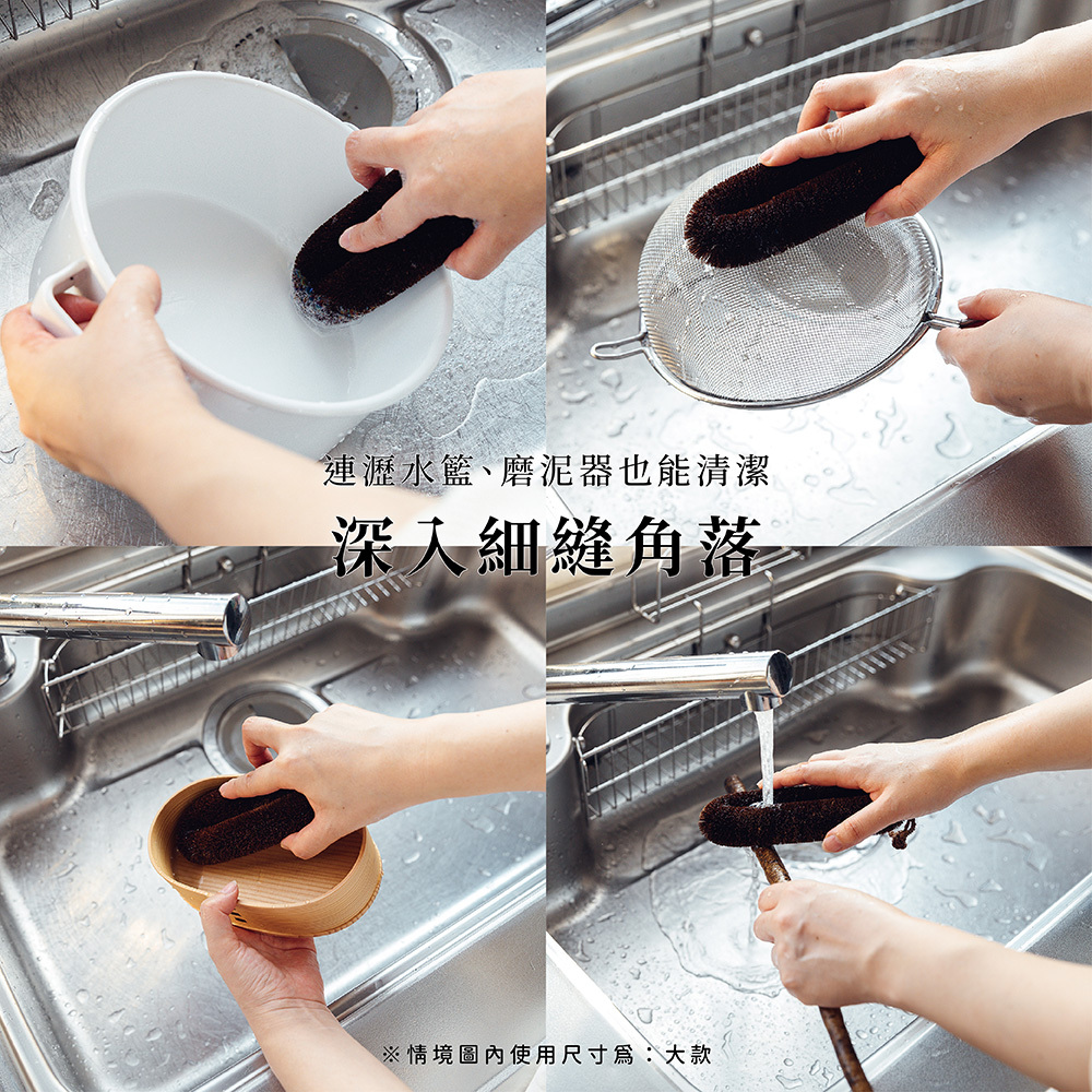 《高田耕造商店》日本製天然棕櫚細長型棕刷