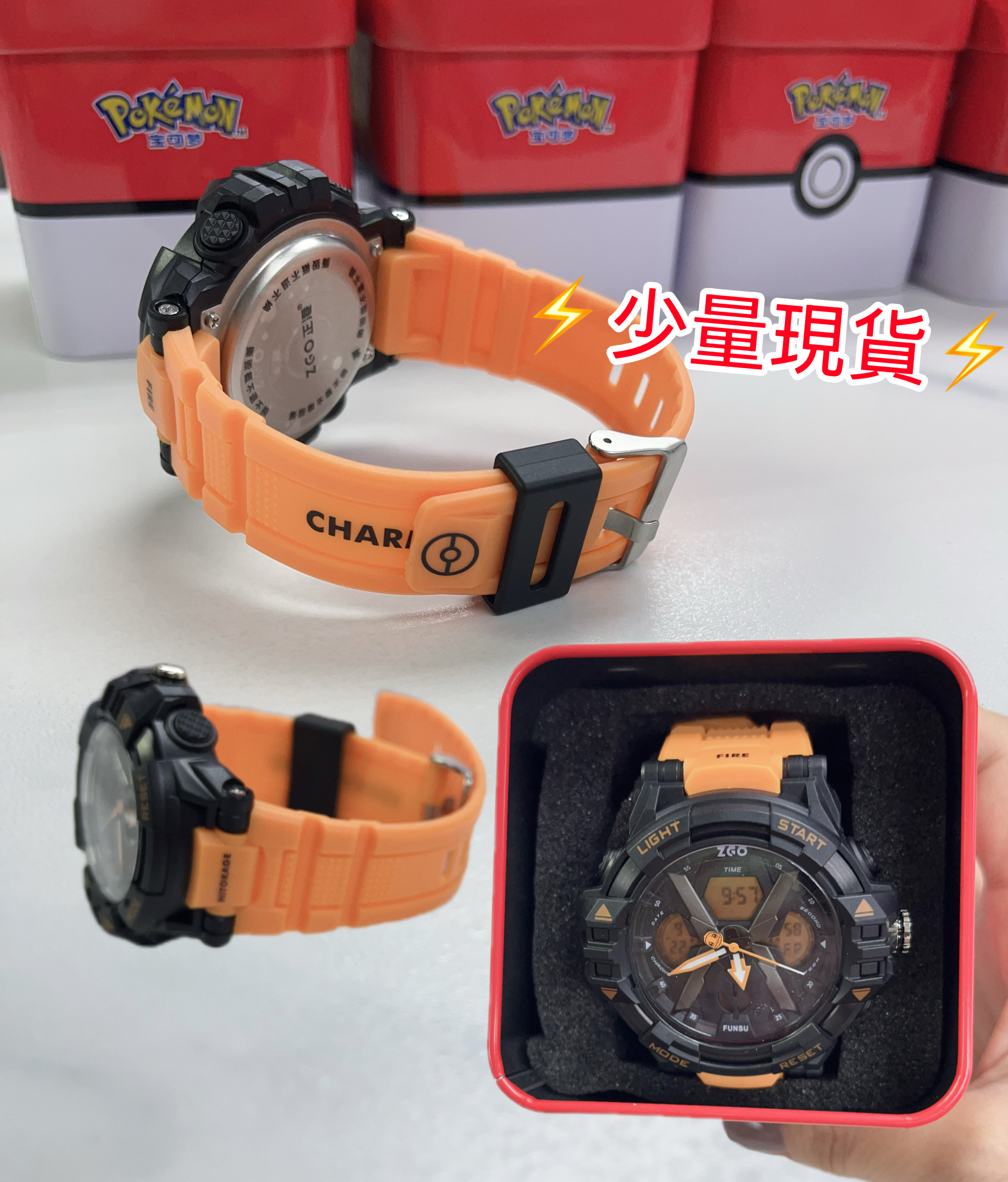 (現貨) 😎小火龍電子手錶⌚