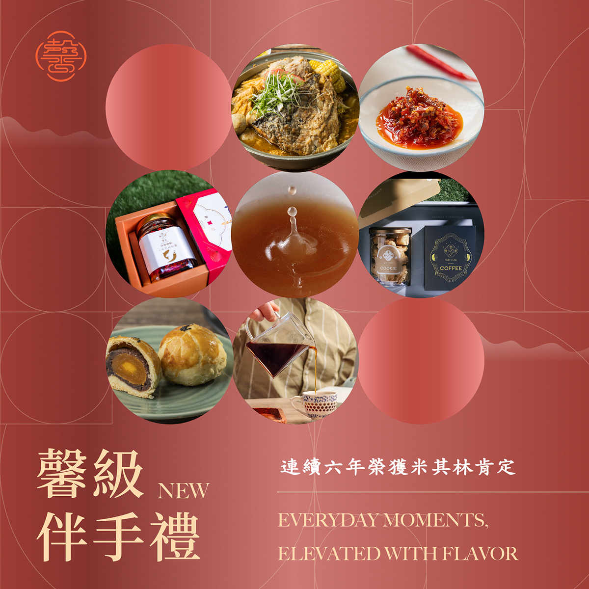 【伴手禮系列】手作ＸＯ蝦醬｜雙入禮盒(2罐)