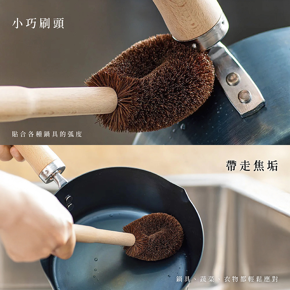 《高田耕造商店》日本製天然棕櫚長柄棕刷(鐵鍋專用)