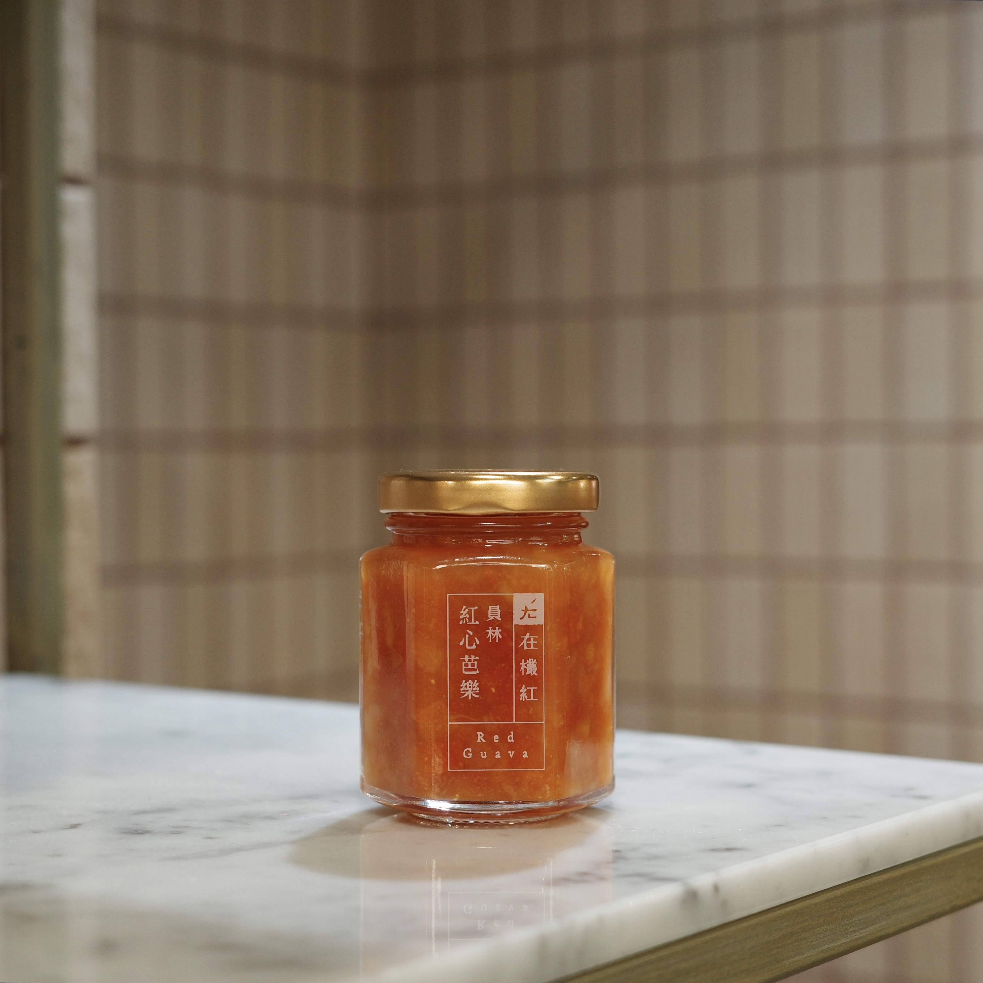 台灣在地手工果醬 | 員林 紅心芭樂