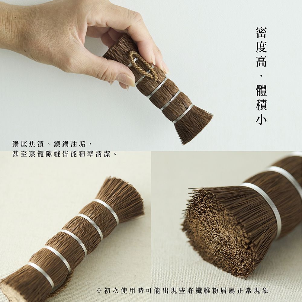 《高田耕造商店》日本製天然棕櫚廚房洗鍋刷