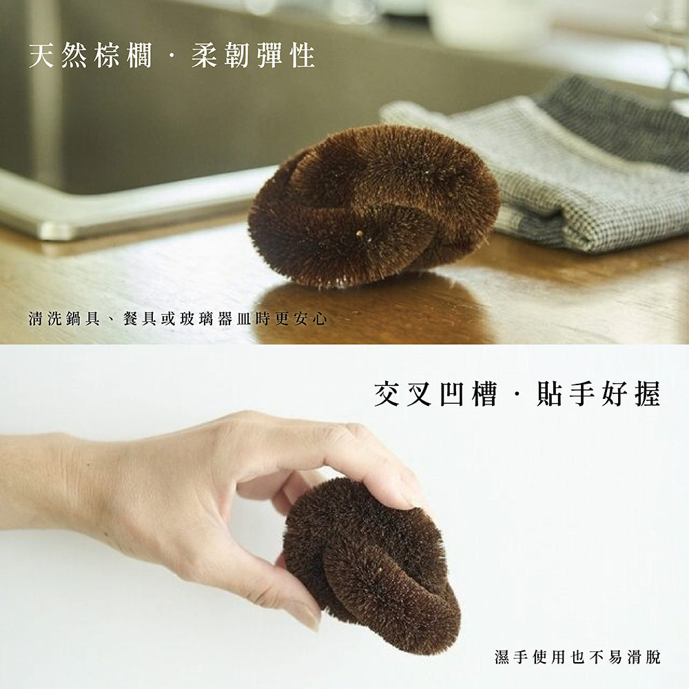 《高田耕造商店》日本製天然棕櫚結型萬用棕刷