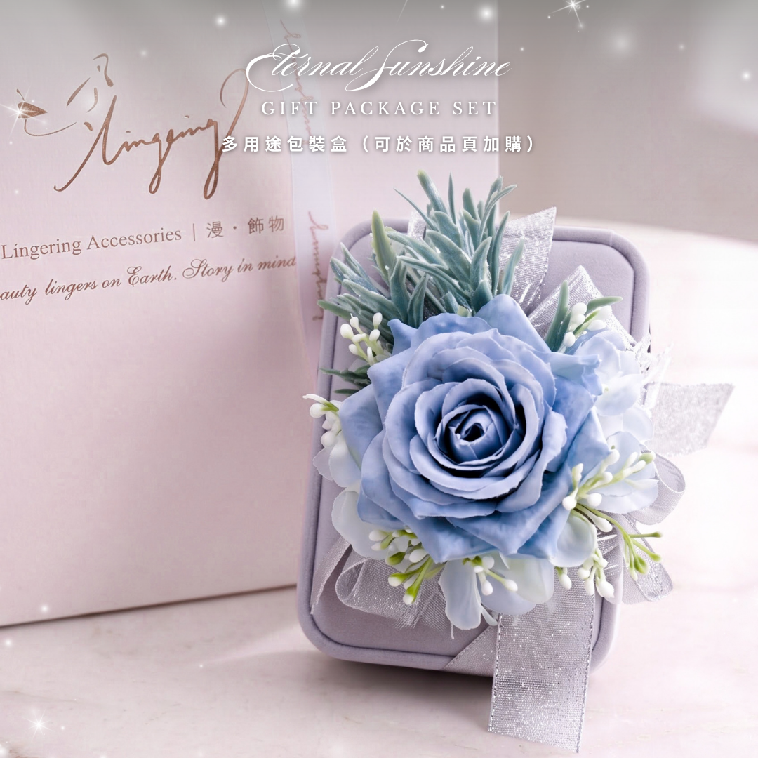 Eternal Sunshine Rose Package 多用途皮革盒 - 請於備註填寫以禮物盒包裝的飾品