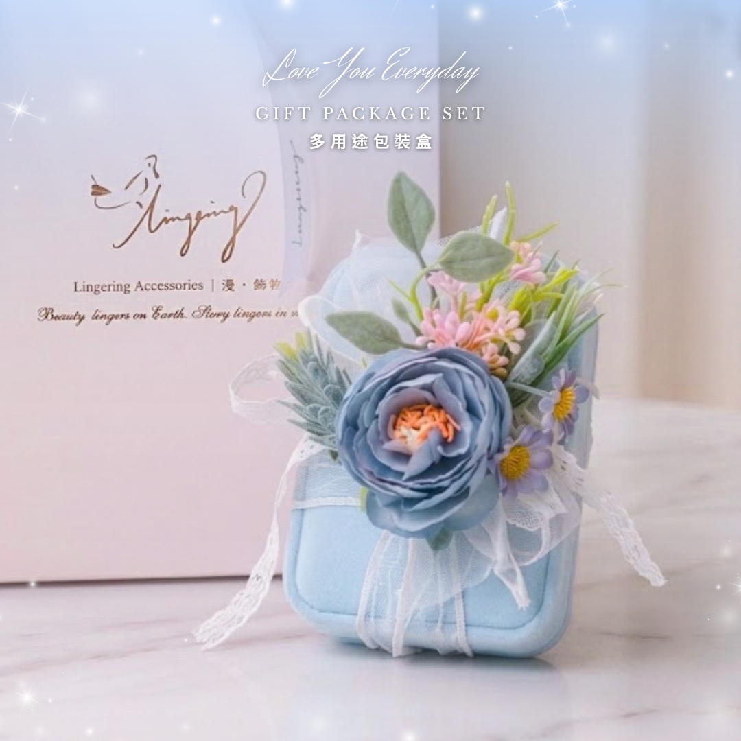 Love You Everyday Rose Package 多用途皮革盒 - 請於備註填寫以禮物盒包裝的飾品