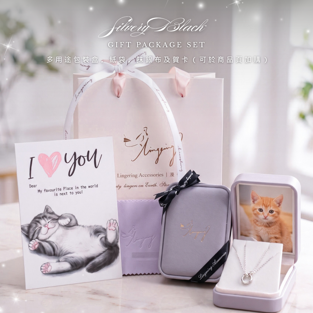 Silvery Gift Package 玫瑰金皮革禮物盒套裝 - 多用途包裝盒,紙袋,抹銀布及自選卡(各一)【請於商品頁加購】