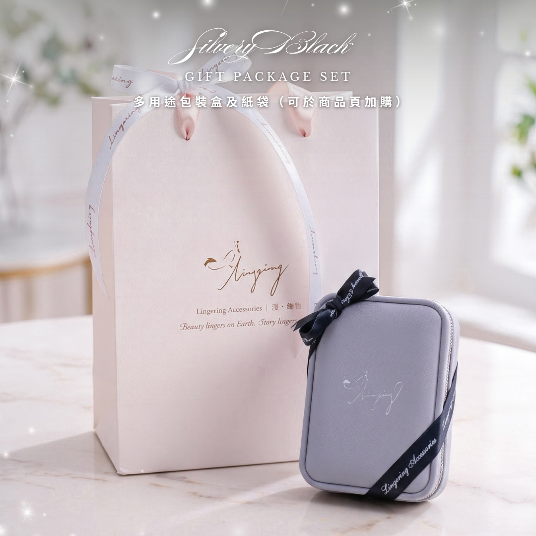 Silvery Gift Package 玫瑰金皮革禮物盒套裝 - 多用途包裝盒及紙袋【請於商品頁加購】