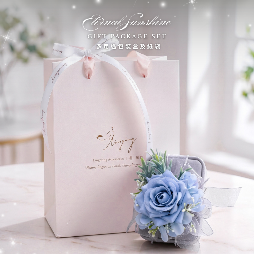 Eternal Sunshine Rose Package Set 皮革盒套裝 - 多用途包裝盒及紙袋【請於商品頁加購】