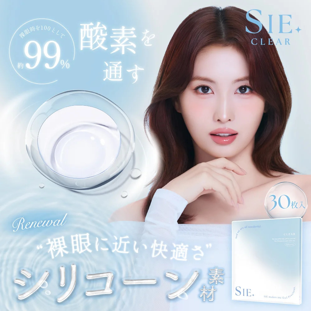 SIE Clear Silicone Hydrogel 1 Day (30片)