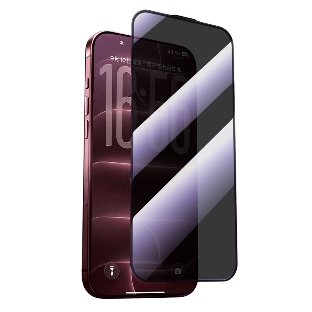TOTU 拓途 iPhone 18 Pro/Pro Max 防窺防塵鋼化玻璃保護貼保護膜 9H PrivyGlass系列