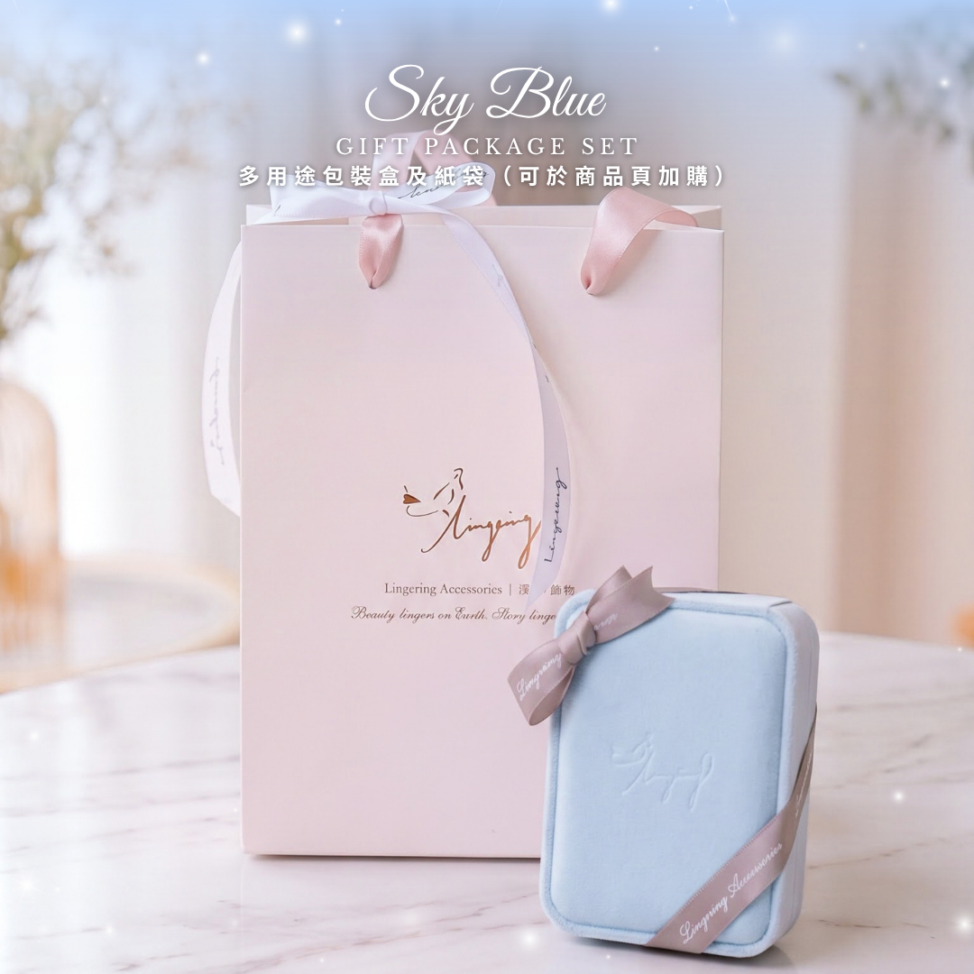Sky Blue Gift Package 玫瑰金皮革禮物盒套裝 - 多用途包裝盒及紙袋【請於商品頁加購】