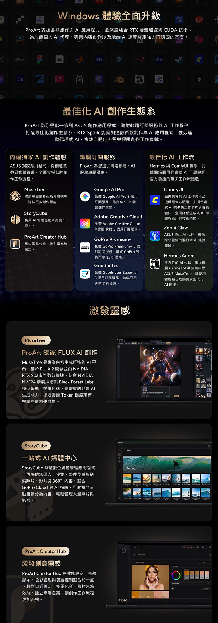 H7607BA-6666WN1X20