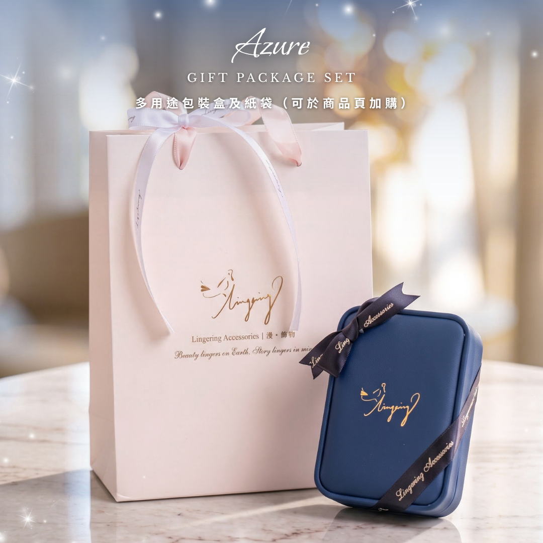 Azure Gift Package 玫瑰金皮革禮物盒套裝 - 多用途包裝盒及紙袋【請於商品頁加購】
