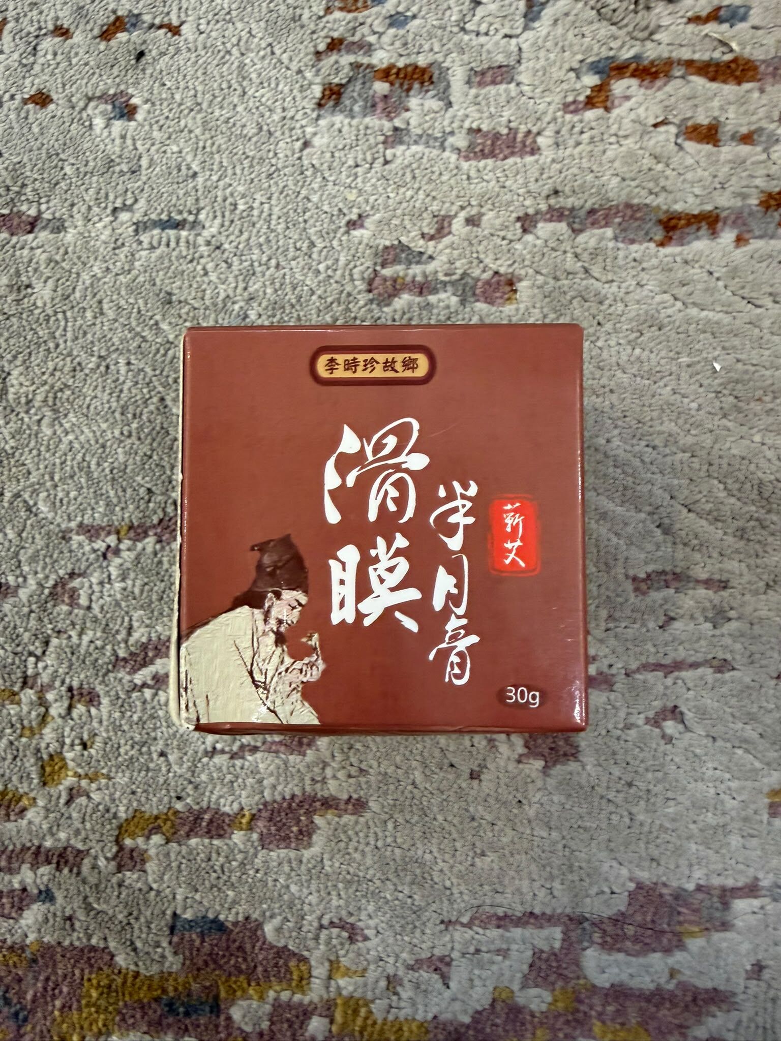 WQ33 李時珍故鄉伸筋透骨熱導推拿膏 30g