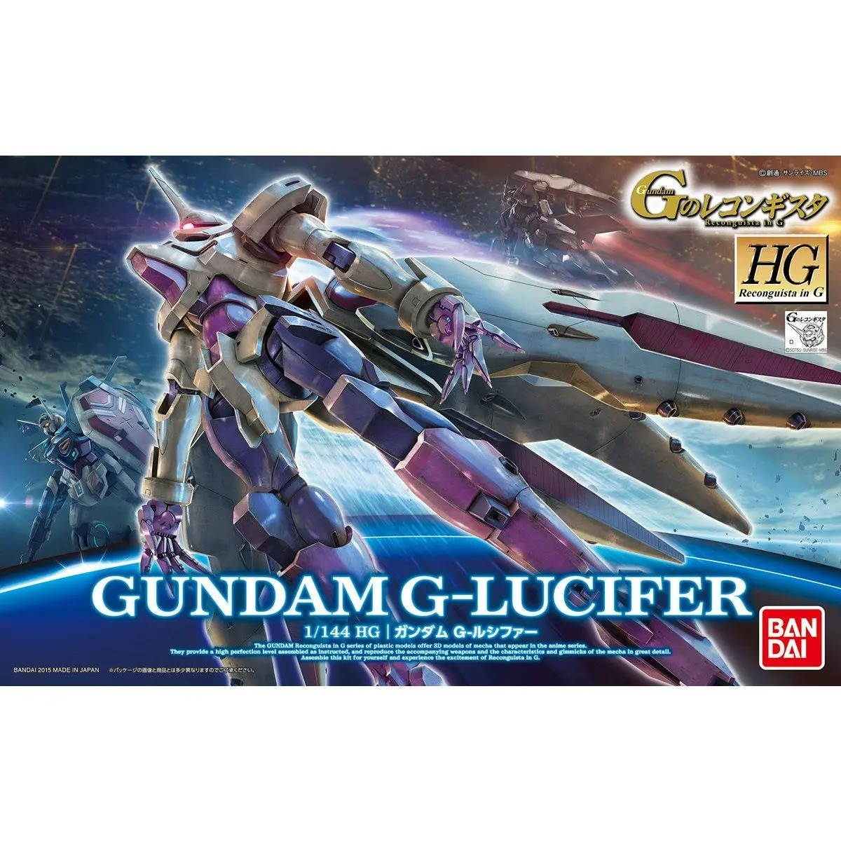 HG 1/144 Gundam G-Lucifer "Gundam Reconguista in G"