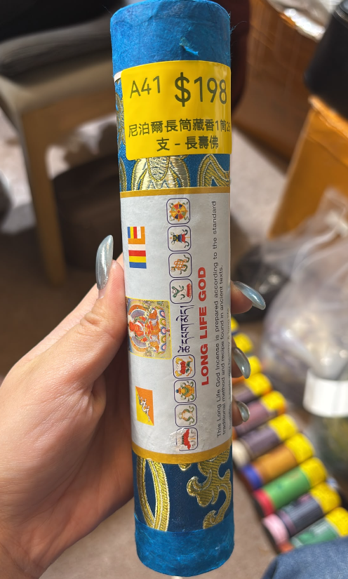261008 - A41 尼泊爾長筒藏香1筒25支 - 長壽佛