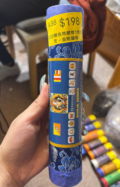 261008 - A38 尼泊爾長筒藏香1筒25支 - 金剛薩棰